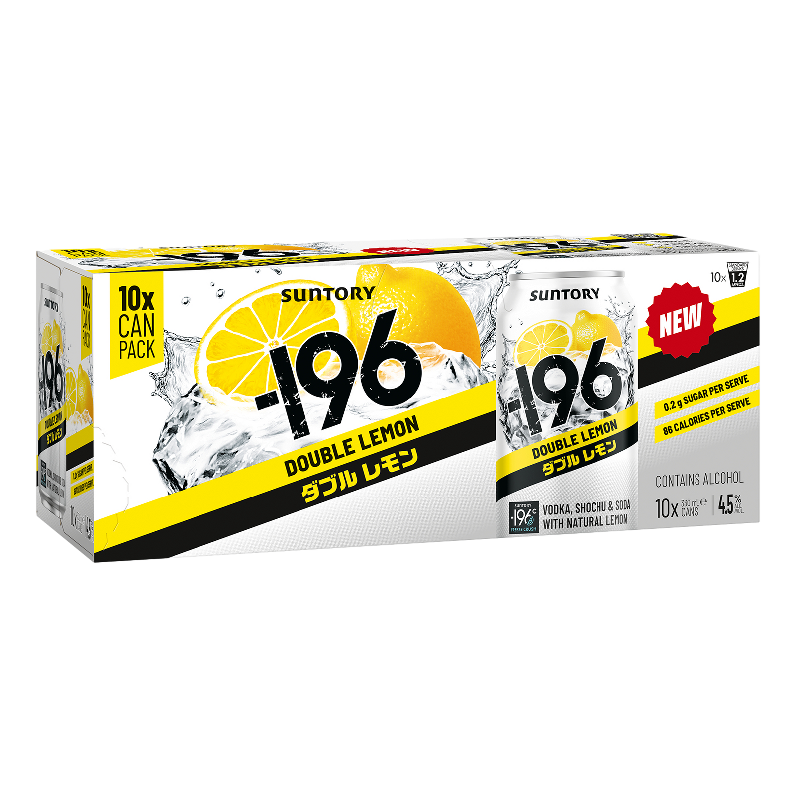 Suntory -196 Double Lemon Shochu Vodka Soda 4.5% 330ml Can 10 Pack