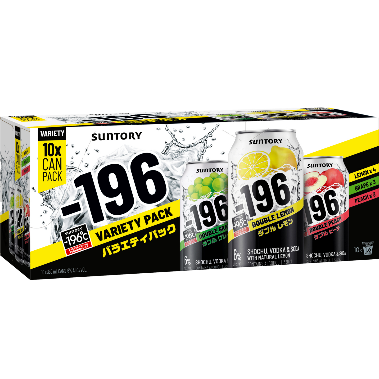 Suntory -196 Double Flavour Variety Can 6% 330ml 10 Pack