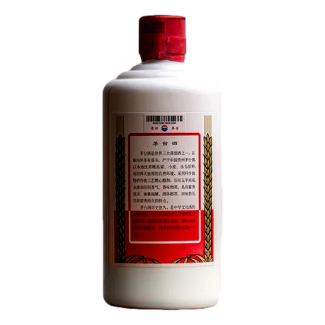 Kweichow Moutai Flying Fairy Baijiu 43% 500ml - Camperdown Cellars