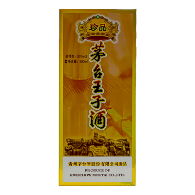 Moutai Prince Wangzijiu Treasure Baijiu 53% 500ml - Camperdown Cellars