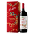 Penfolds Bin 389 Cabernet Shiraz 2022 1.5L Lunar New Year Gift Box Snake