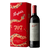 Penfolds Bin 707 Cabernet Sauvignon 2022 Lunar New Year Gift Box Snake