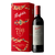 Penfolds RWT Bin 798 Shiraz 2022 Lunar New Year Gift Box Snake