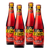 St Louis Kriek Cherry Lambic Beer 250ml Bottle 4 Pack