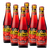 St Louis Kriek Cherry Lambic Beer 250ml Bottle 6 Pack