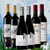 Mixed Red Wine 6 Pack - Premium Barossa Shiraz