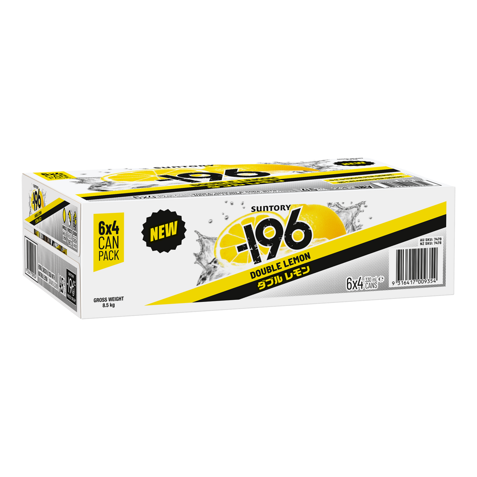 Suntory -196 Double Lemon Shochu Vodka Soda 4.5% 330ml Can Case of 24