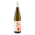 Burn Cottage Riesling Gruner Veltliner