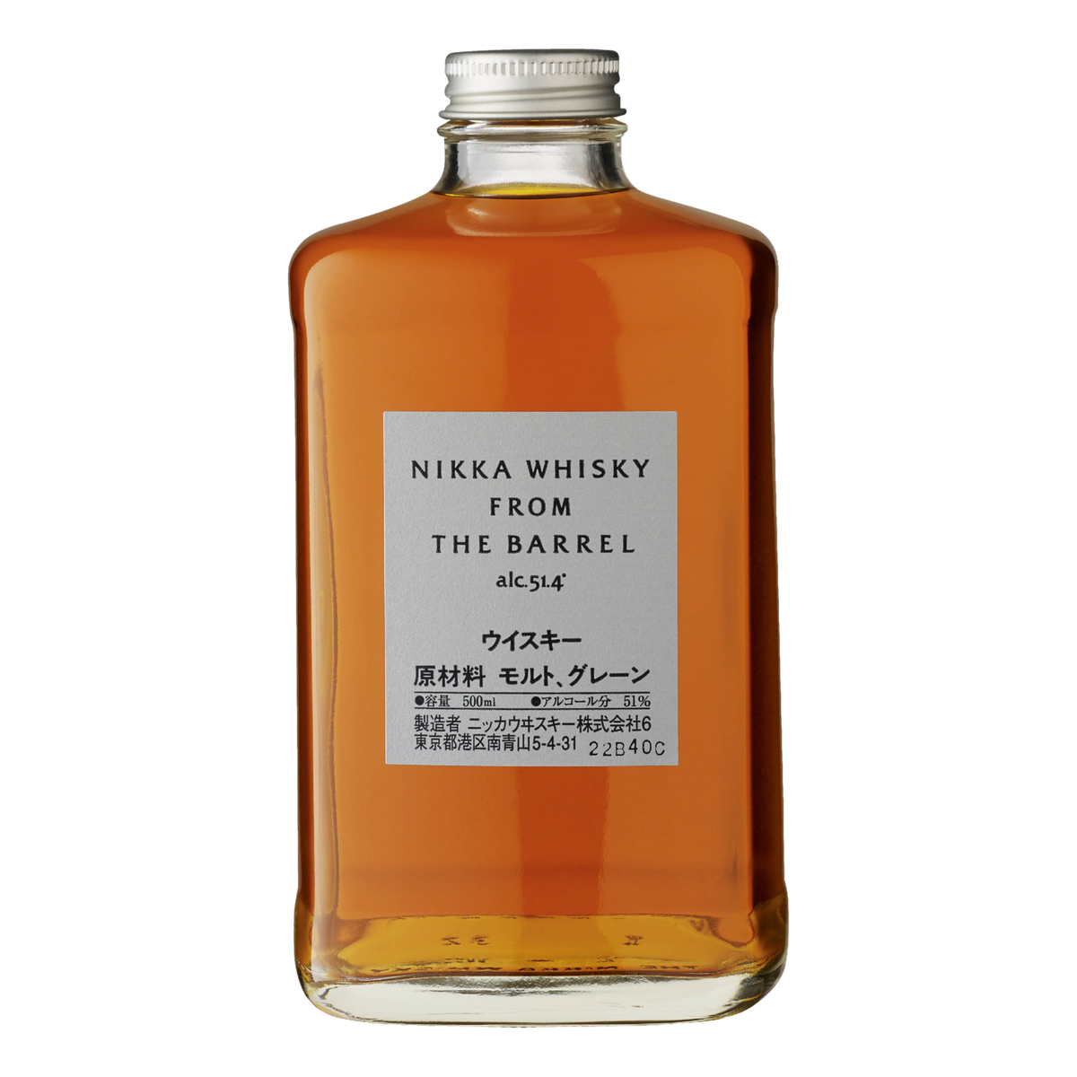 Nikka Whisky From The Barrel Japanese Whisky 500ml