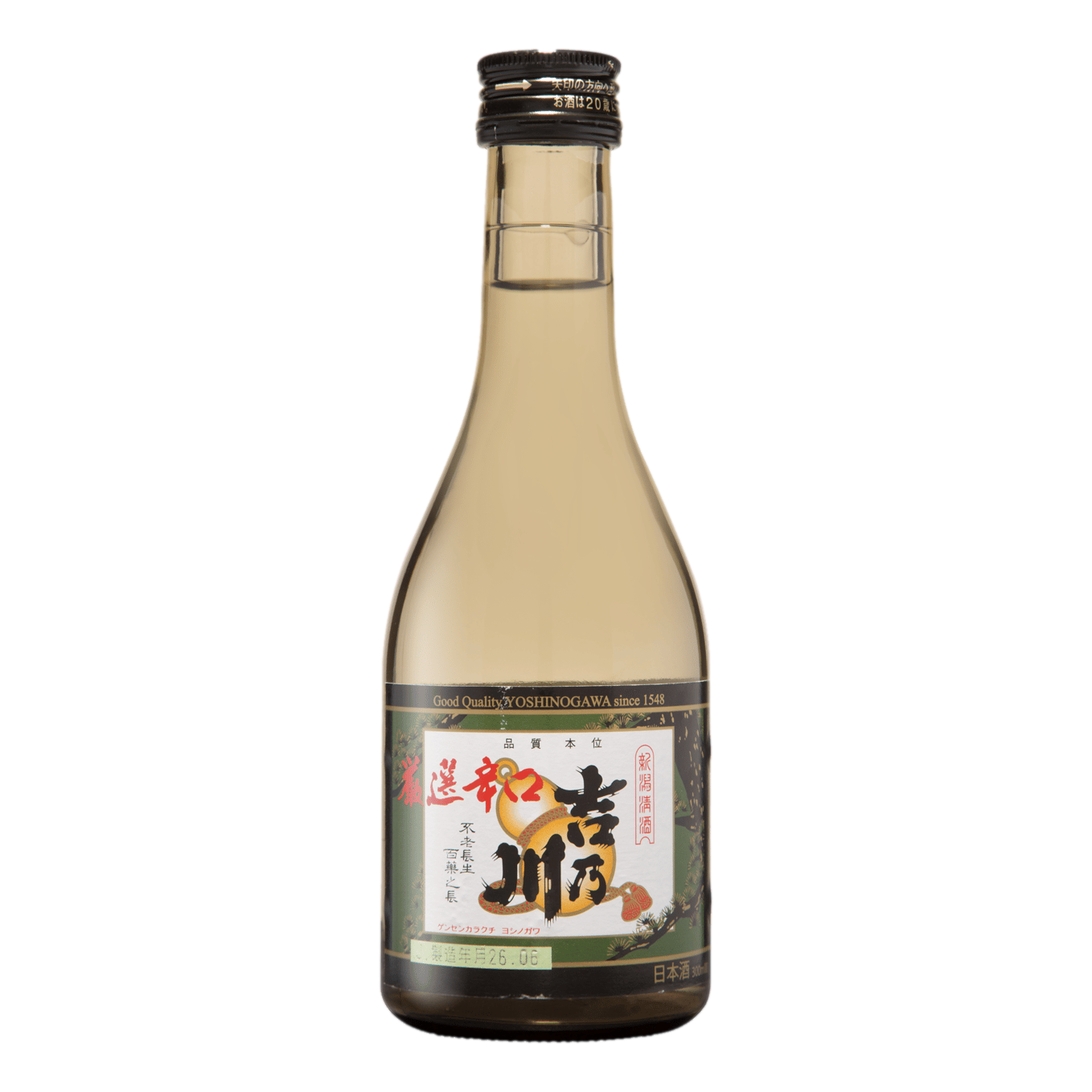 Yoshinogawa Gensen Karakuchi Sake 300ml